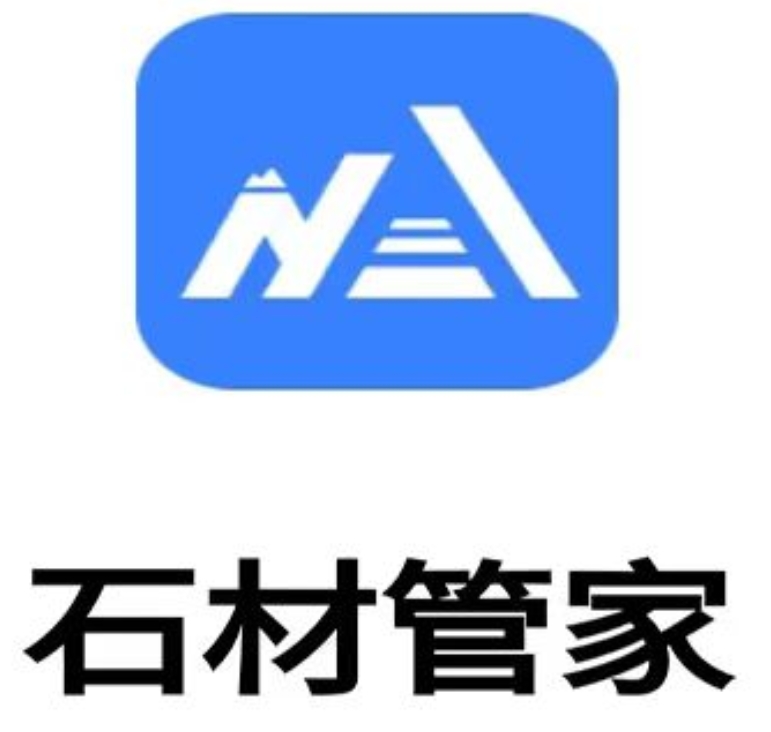 大板·荒料批发管理系统