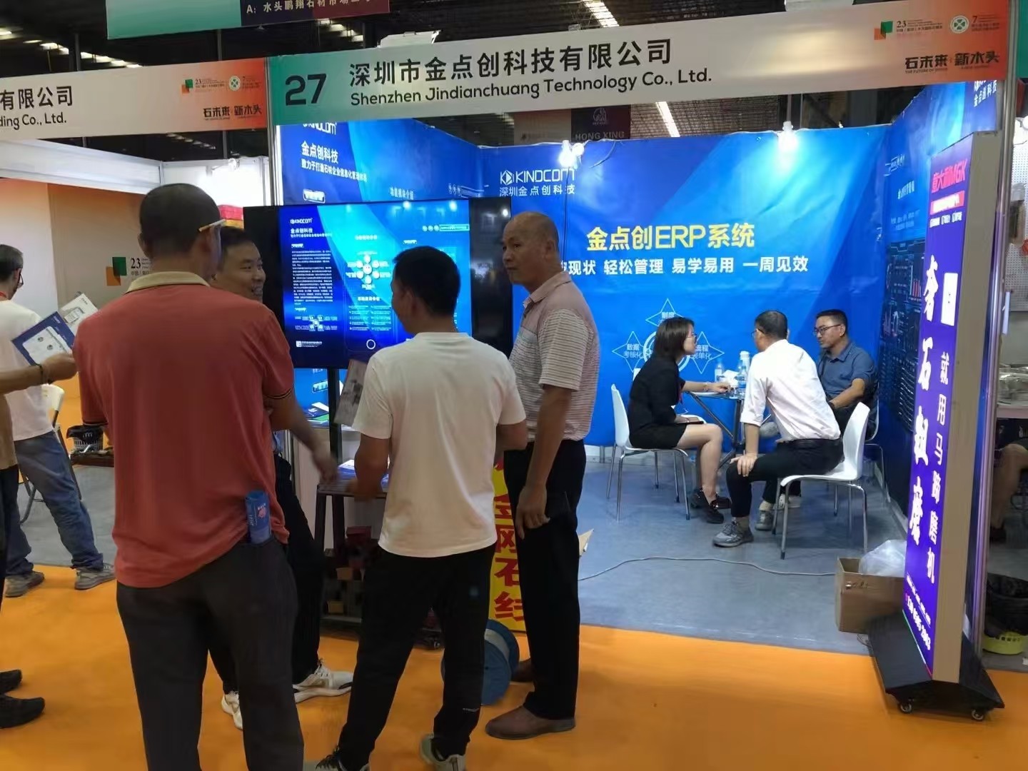 企业实施ERP系统要提前了解什么?