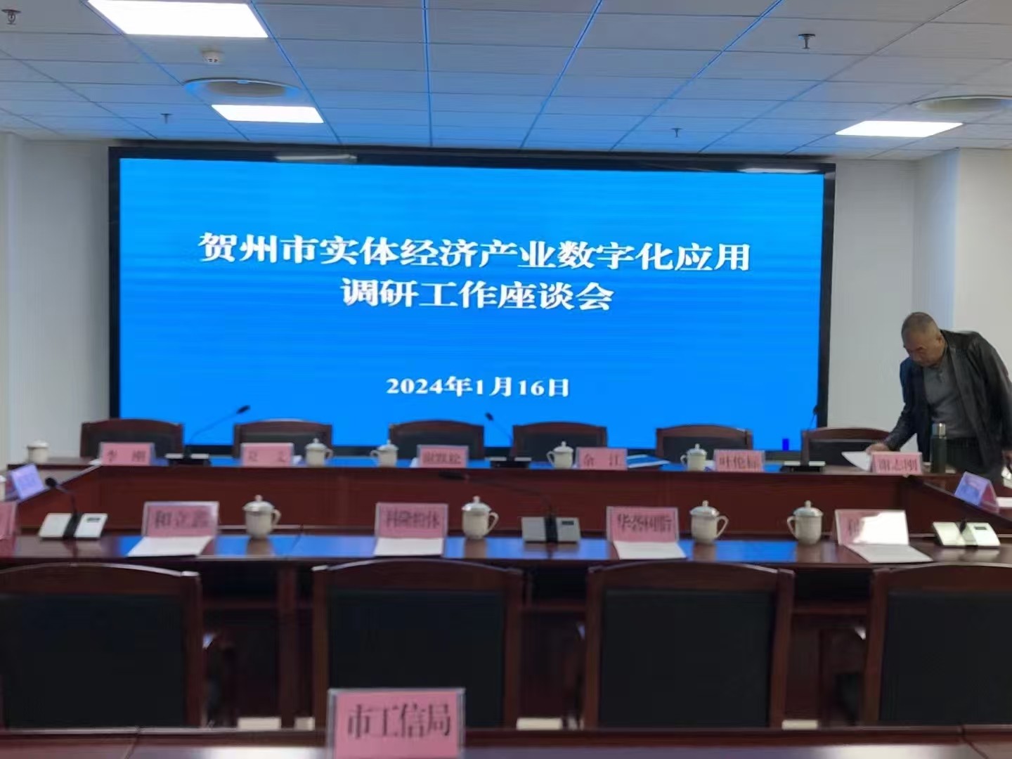 石材产业数字化转型升级