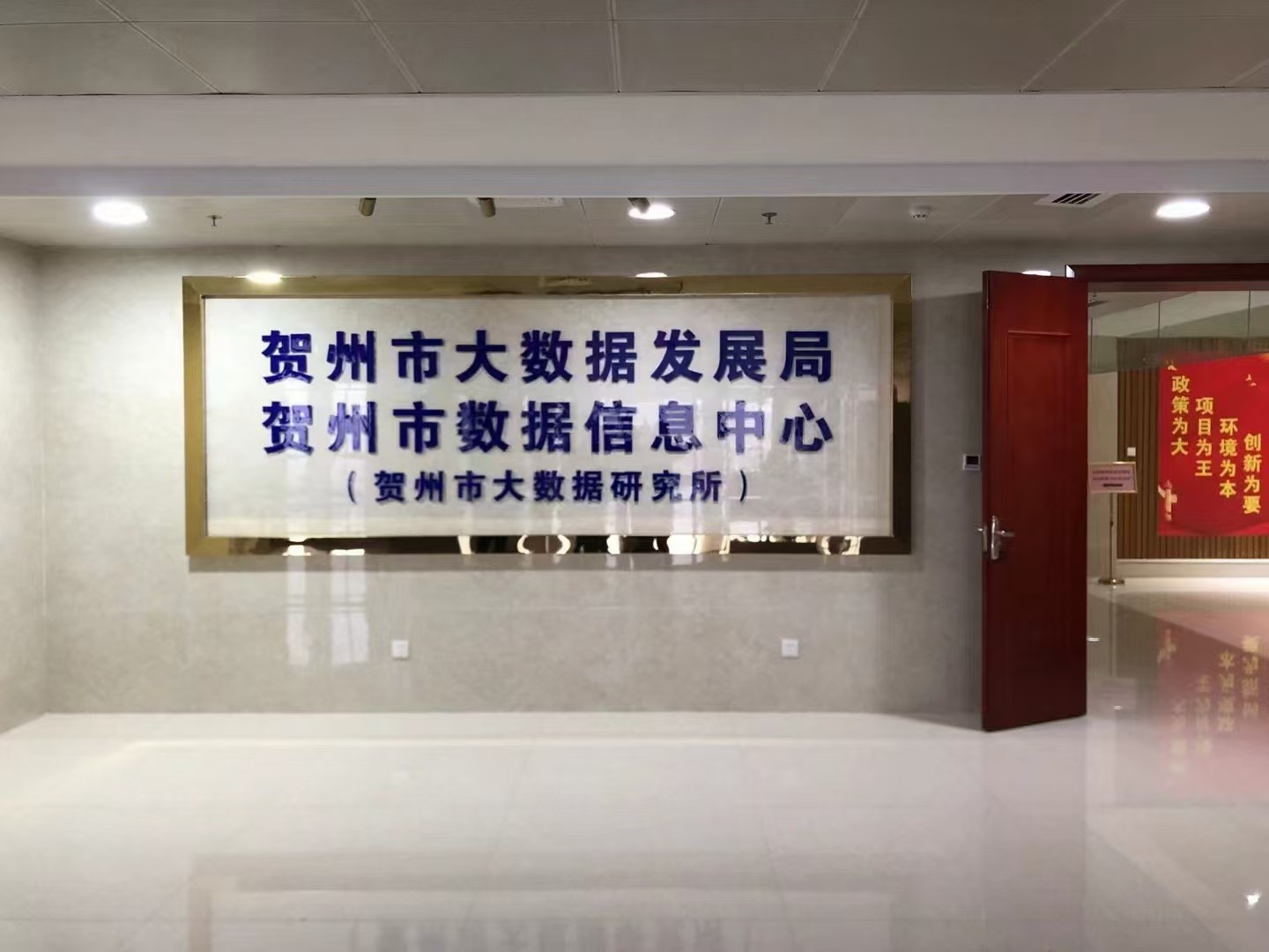 石材产业数字化转型升级
